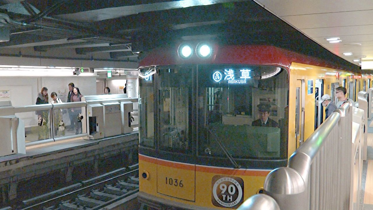 Japan Railway Journal