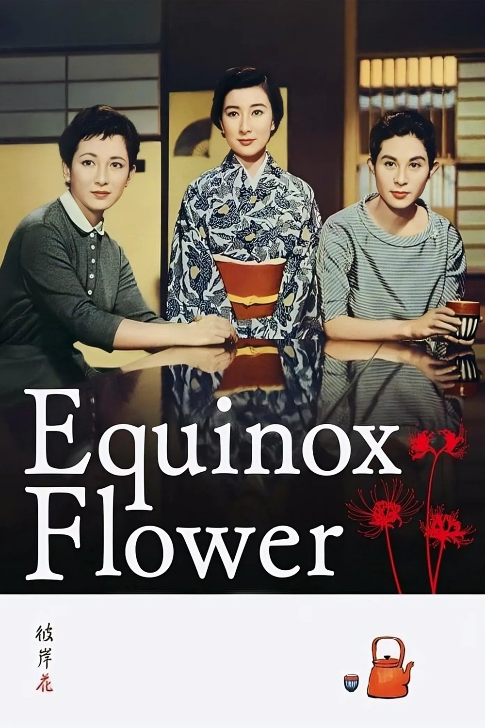 Equinox Flower
