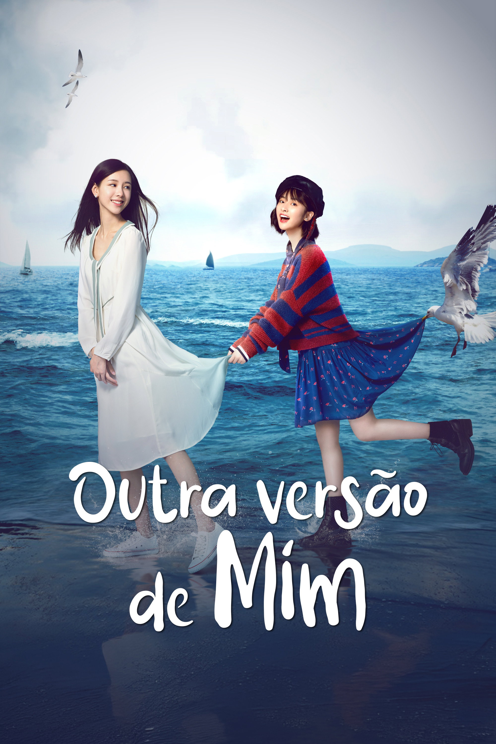 七月与安生