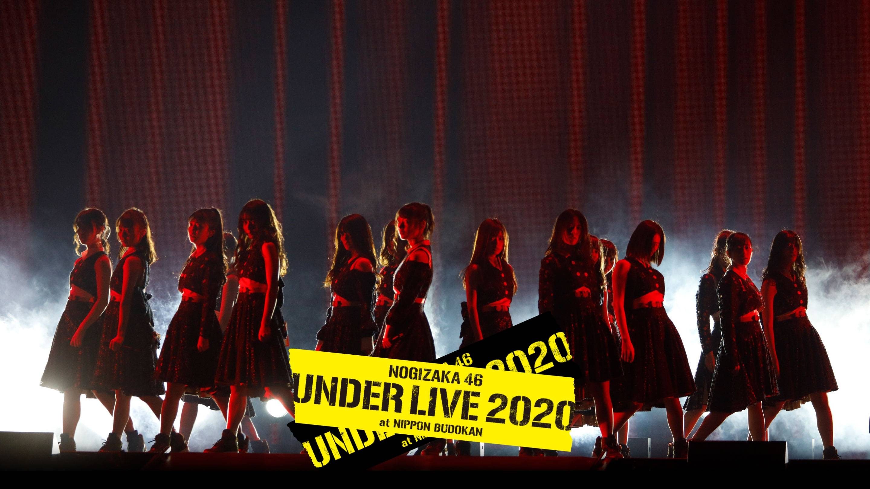 乃木坂46 アンダーライブ 2020 (2020)