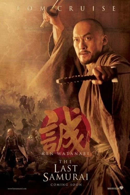 The Last Samurai
