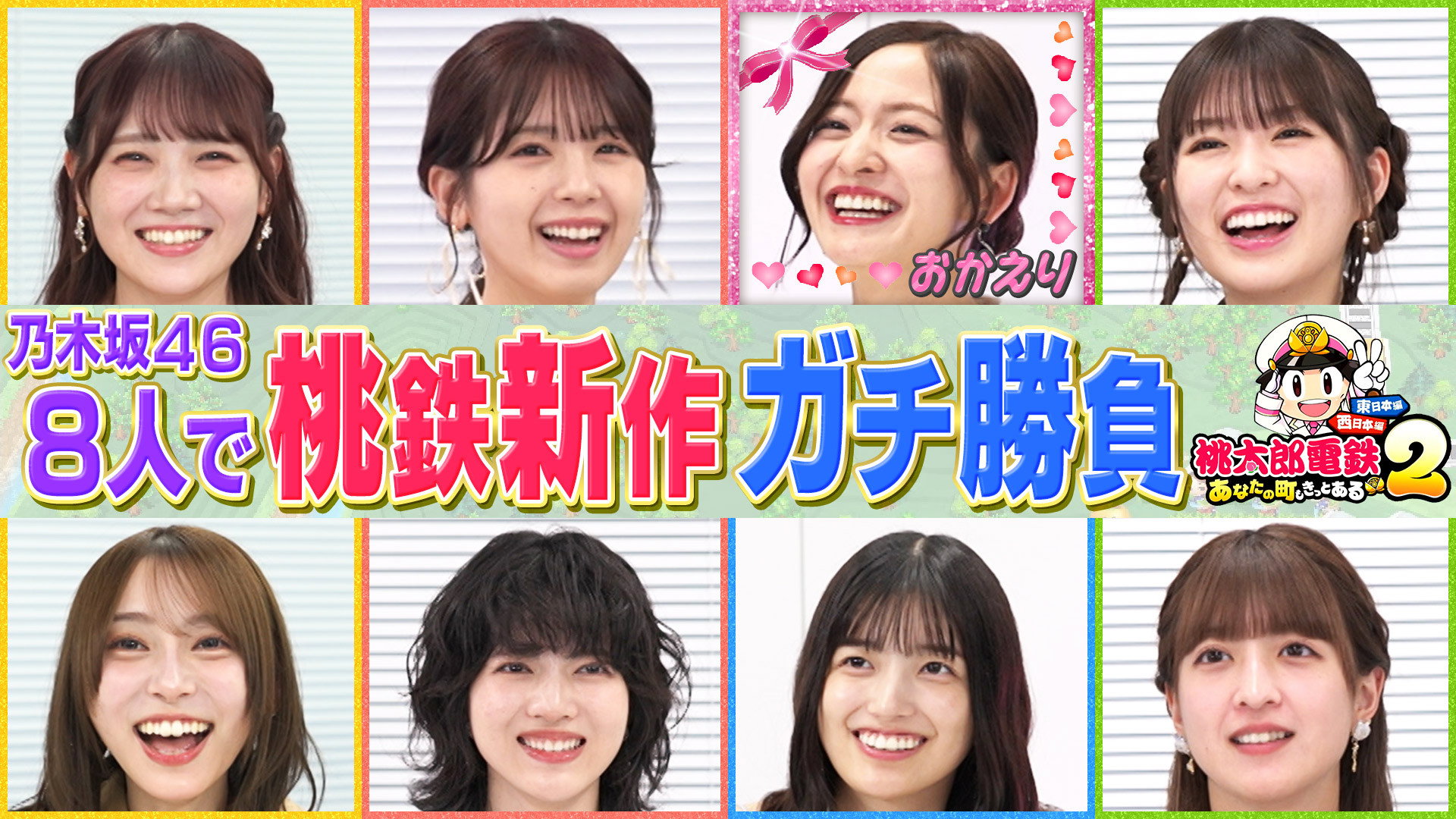 Episode 42