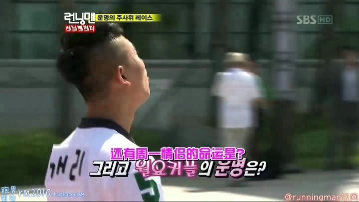 런닝맨 Staffel 1 :Folge 52 