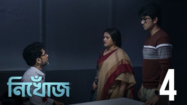 Episode 4