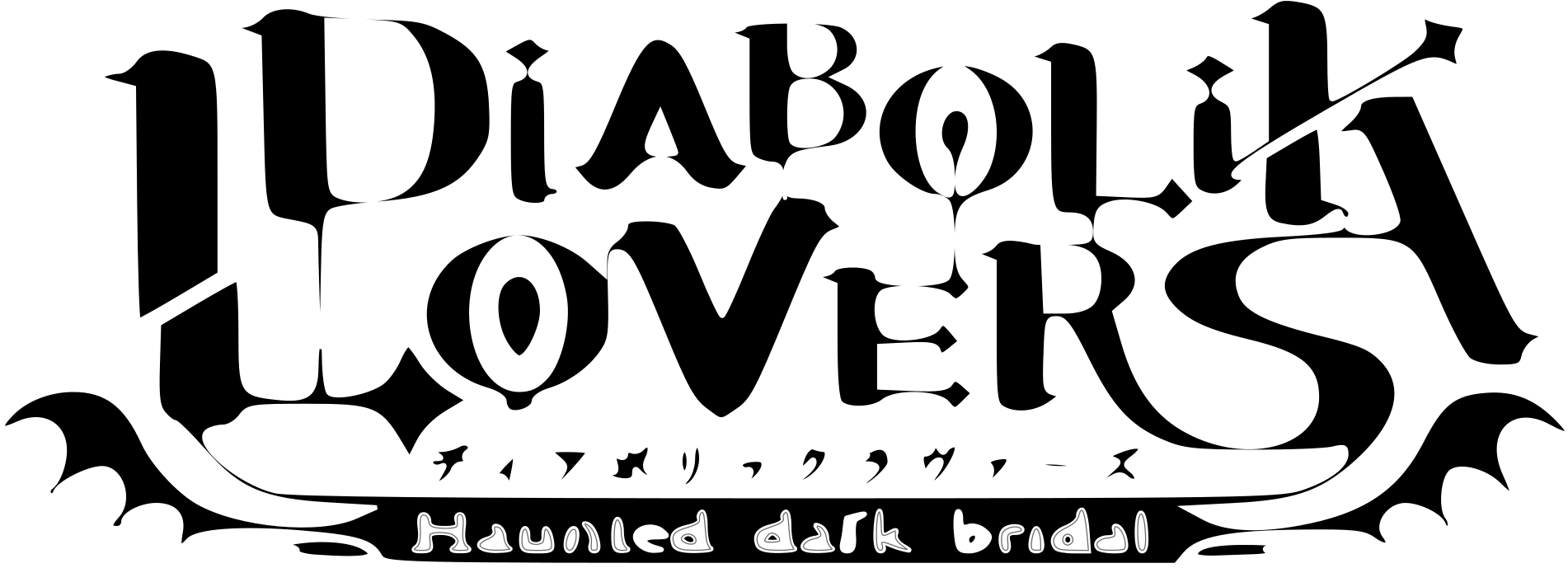 Diabolik Lovers Logo