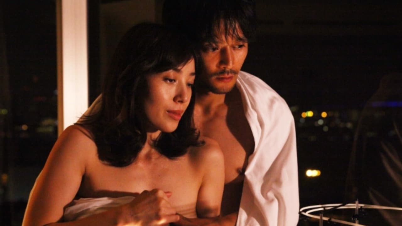 Fruit of Love (2014)