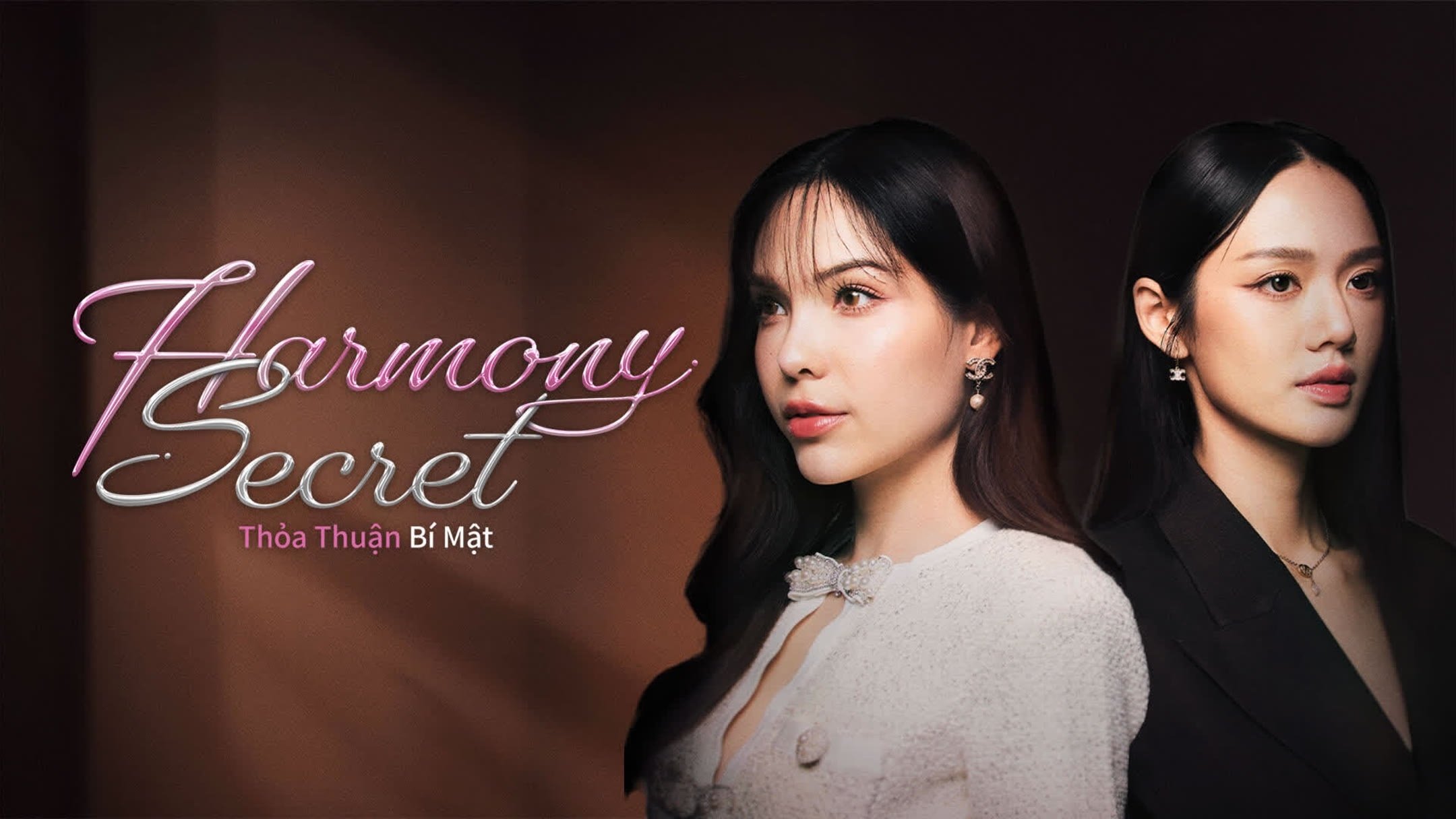 Thoả Thuận Bí Mật - Harmony Secret ดีลลับฉบับเล่นเล่ห์ (2025)