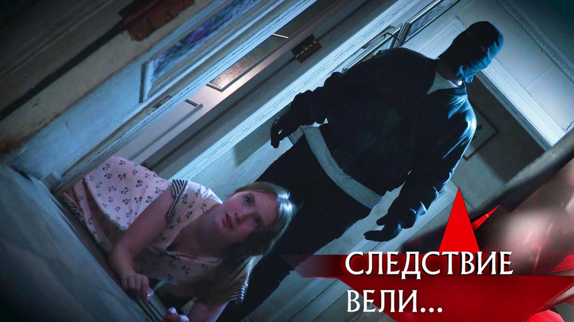 Следствие вели... 19x29