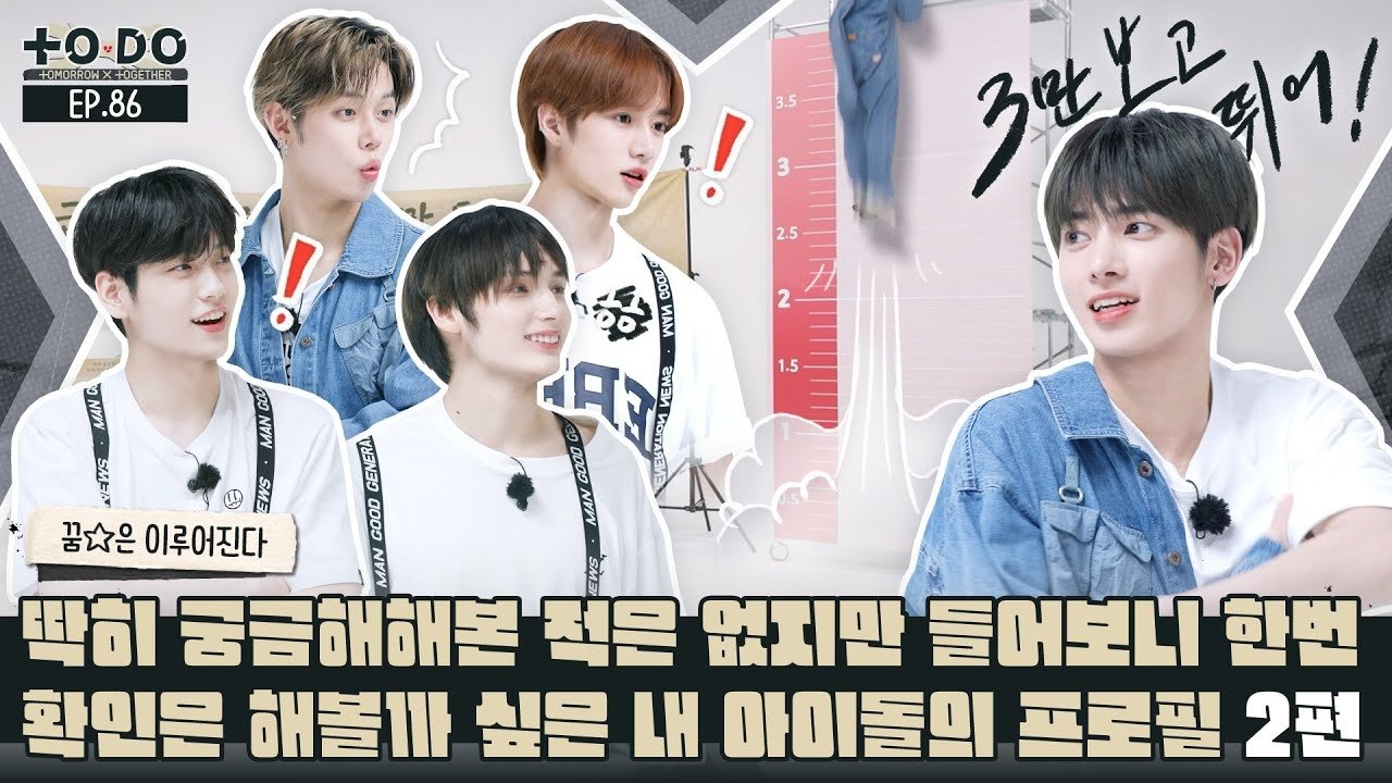 TO DO X TXT - Épisode 7