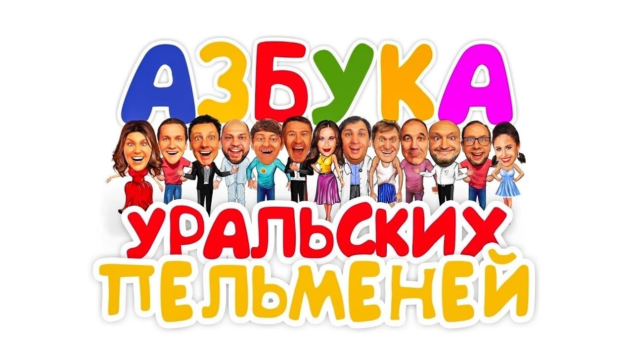 Episode 48