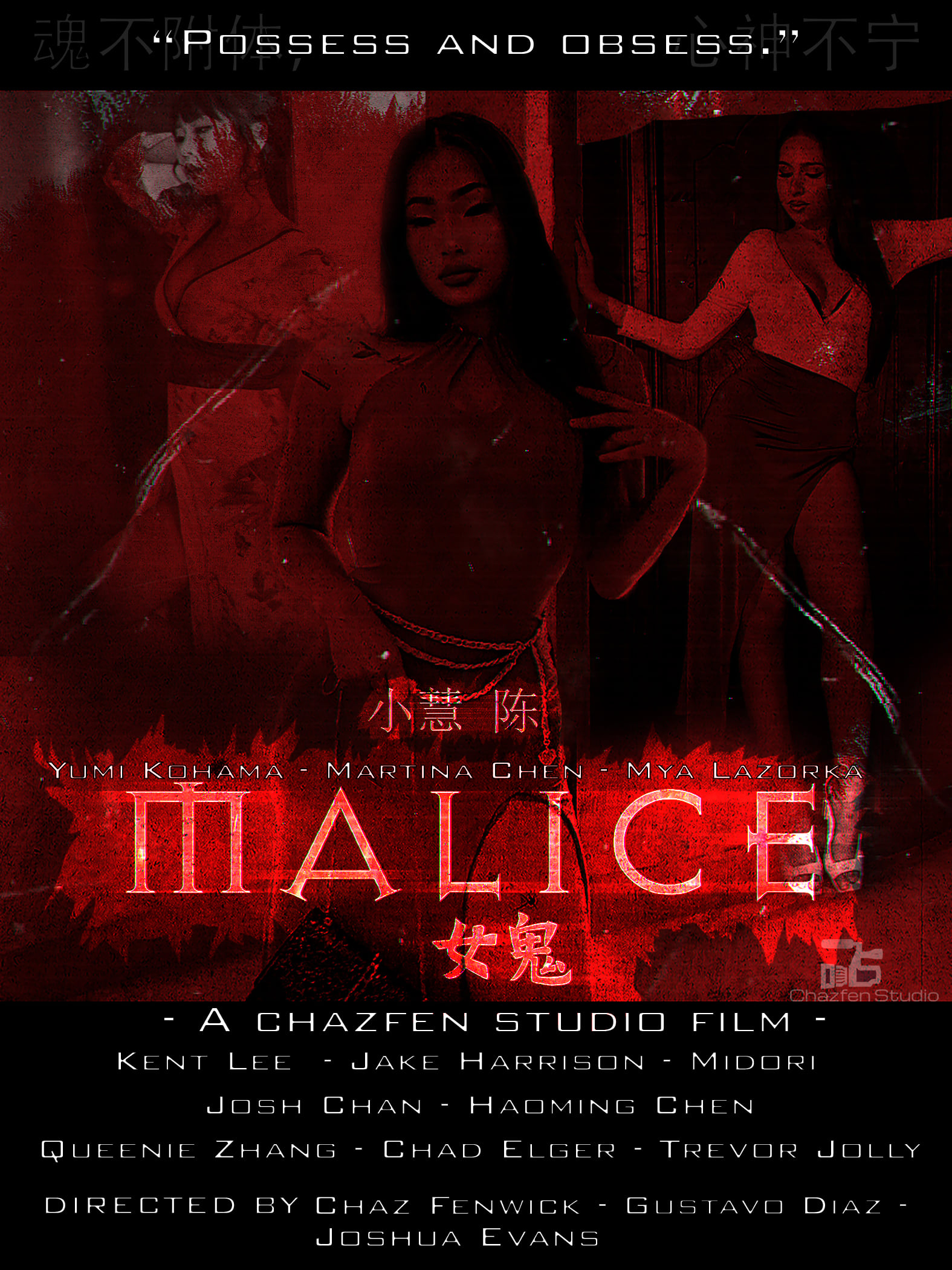 Malice