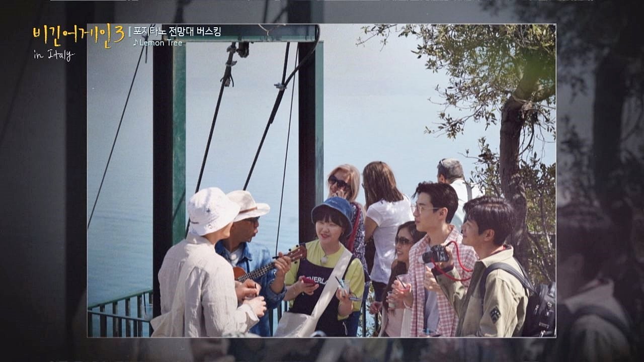 비긴어게인 - Épisode 4