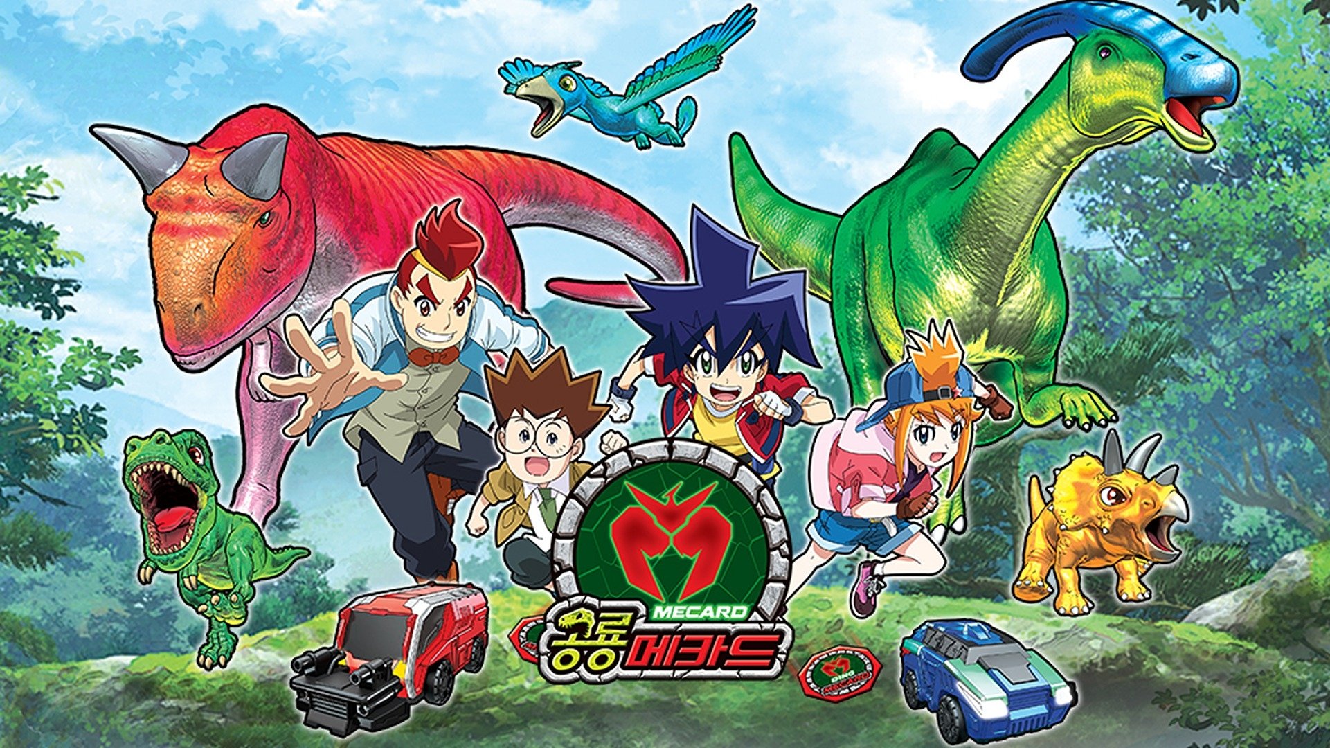 Dino Mecard - Season 1