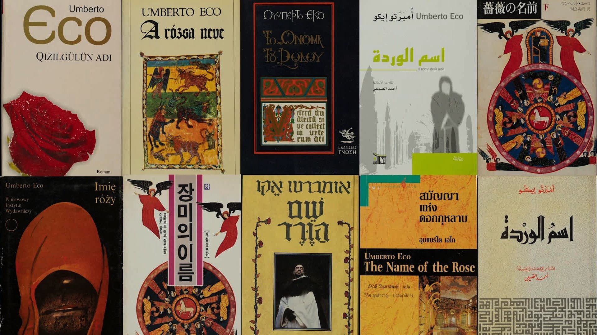 Umberto Eco: A Library of the World (2023)