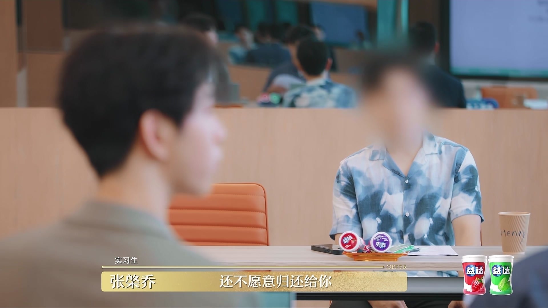 Episode 8