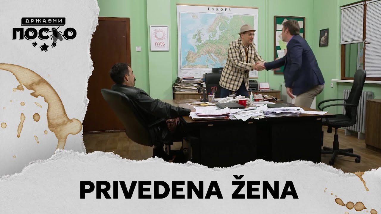 Government Job Season 13 :Episode 10  2229 Privedena žena