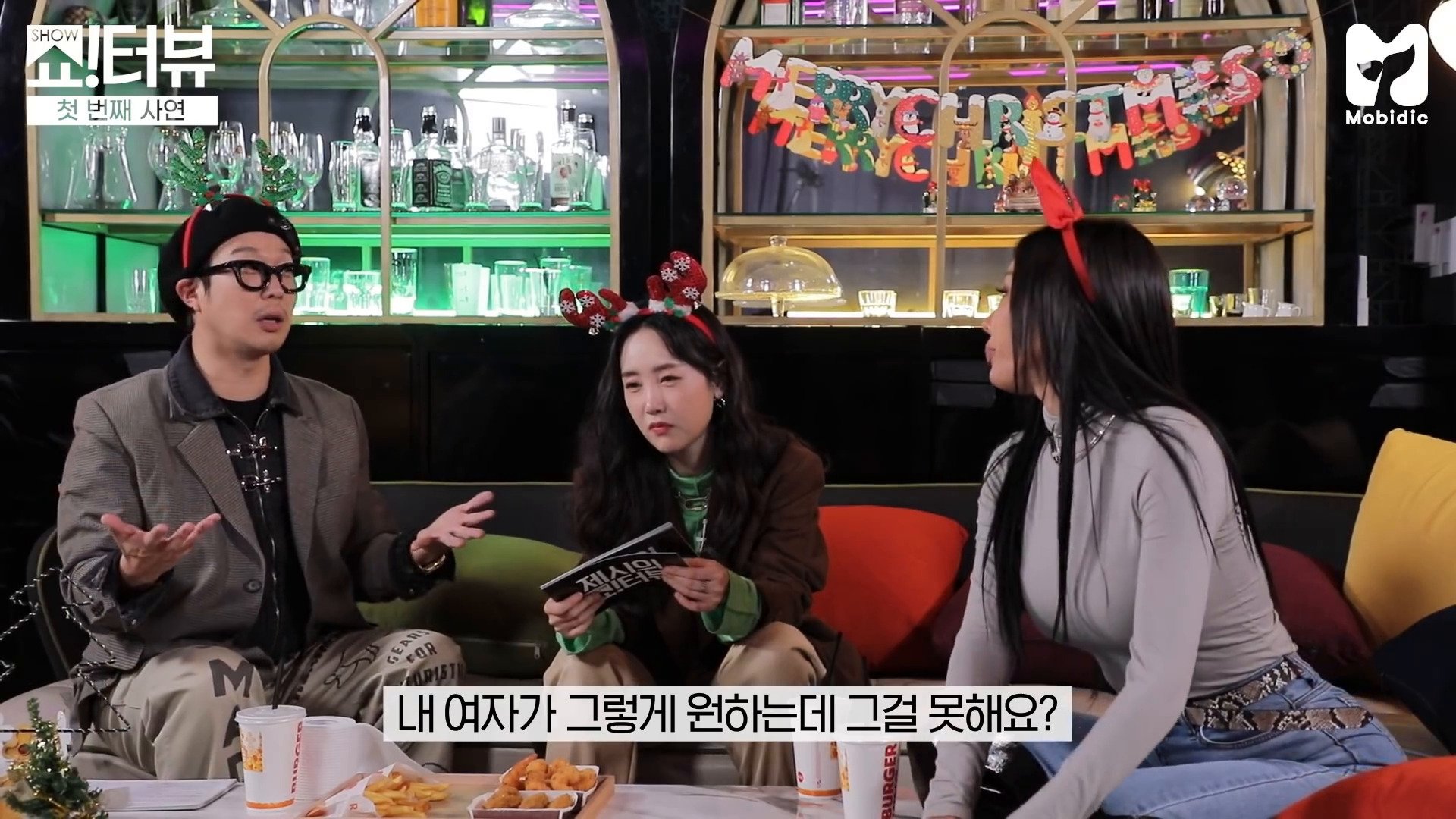 Thumbnail for Christmas Eve Special/Love counseling center with Haha and Byul! Season 1 Episode 30