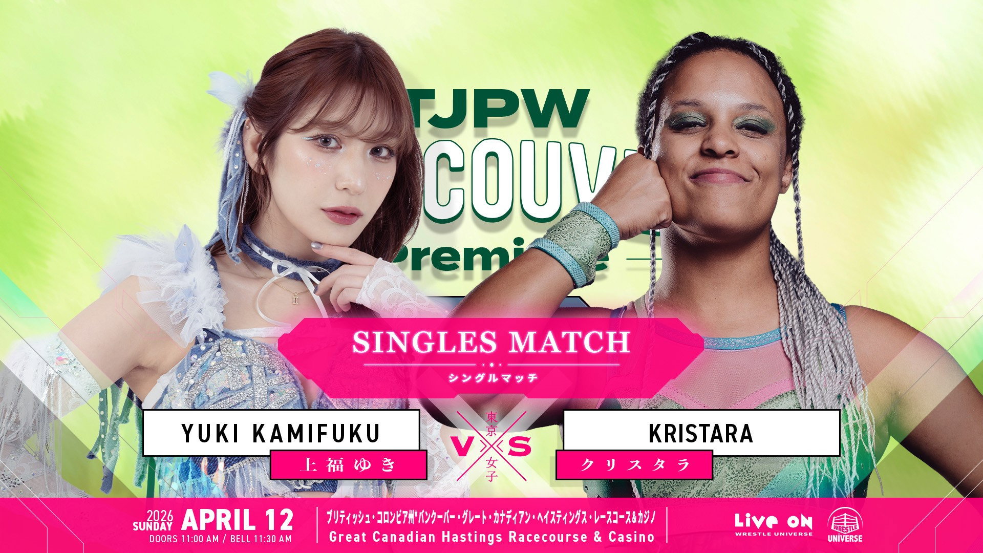 TJPW Vancouver Premiere ~ Day 2