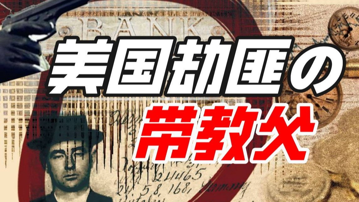 Episodio 6