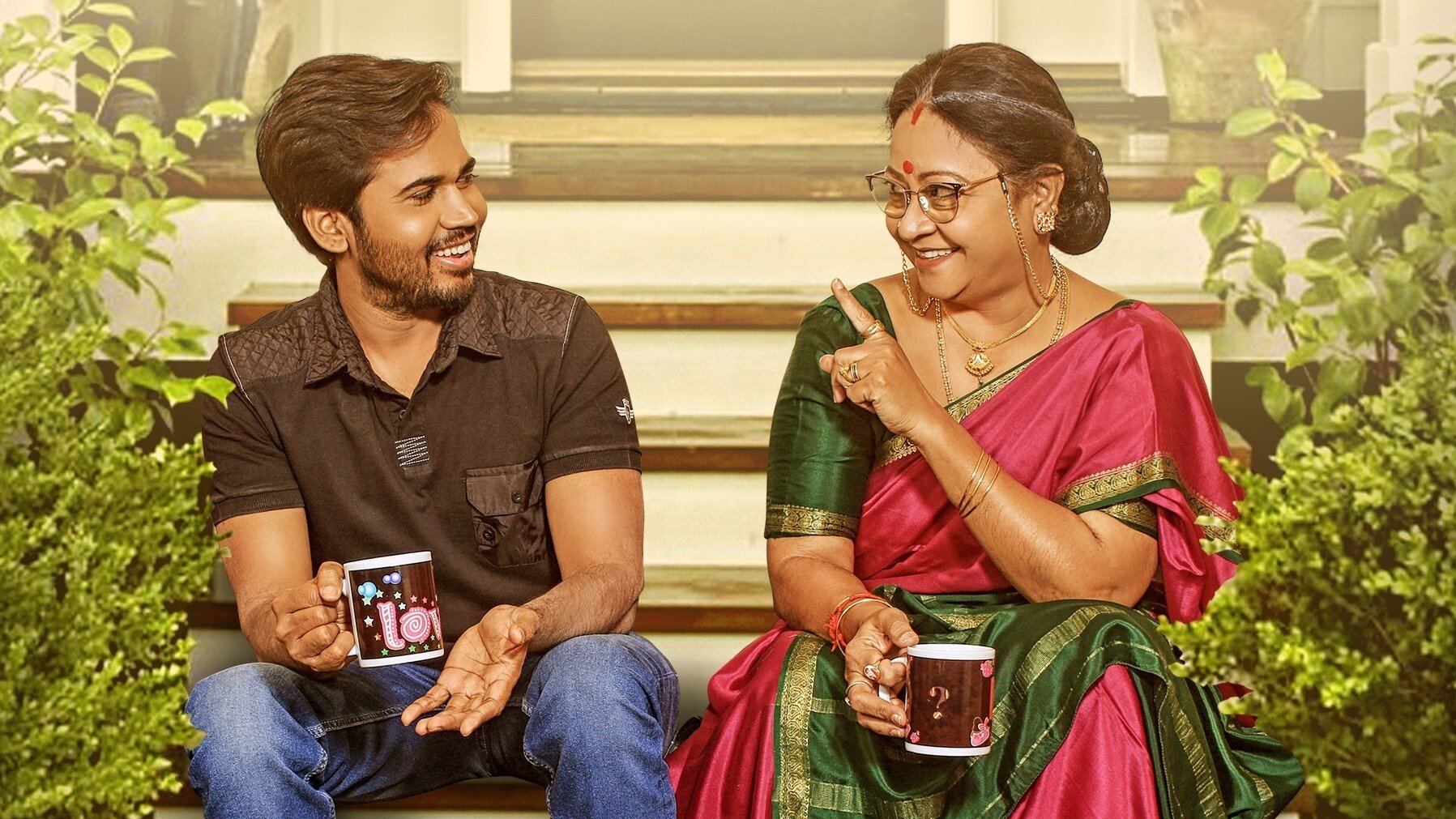 Savitri W/O Satyamurthy (2021)