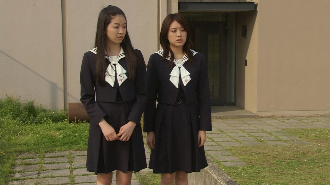 Sakura no sono (2008)