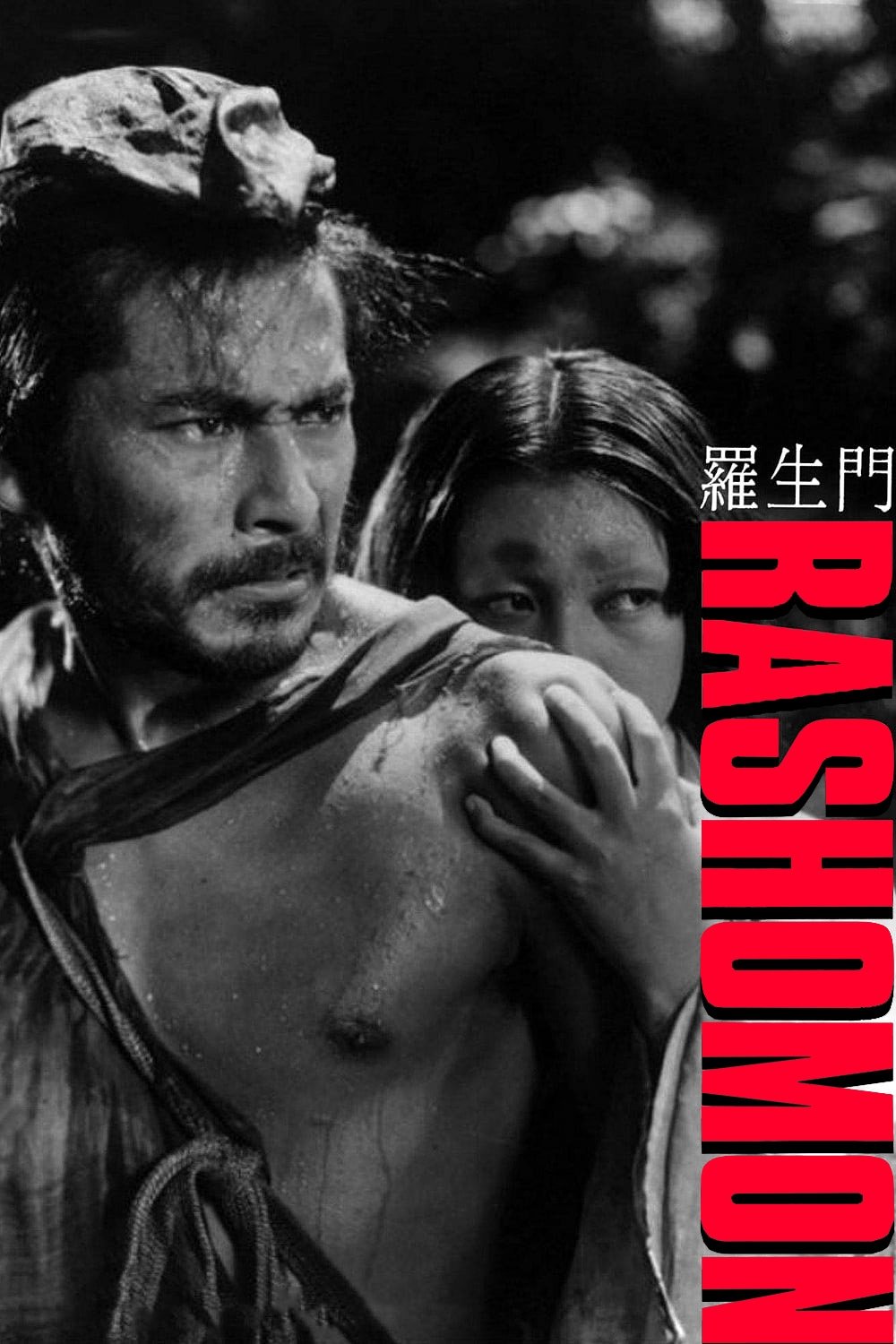 Rashomon