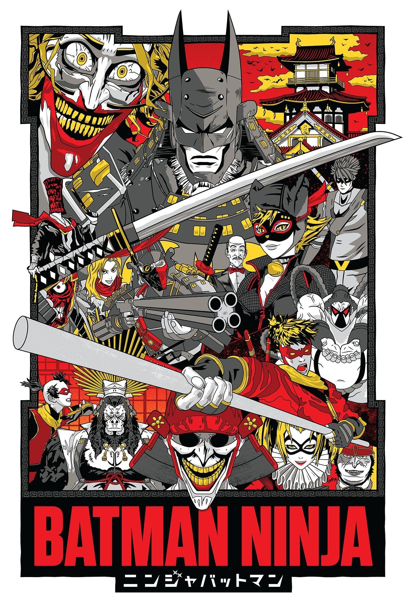 2018 Batman Ninja