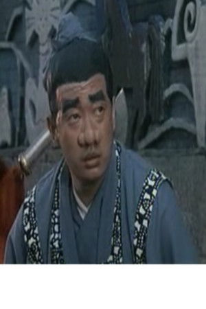 et billede af Yong Zhong