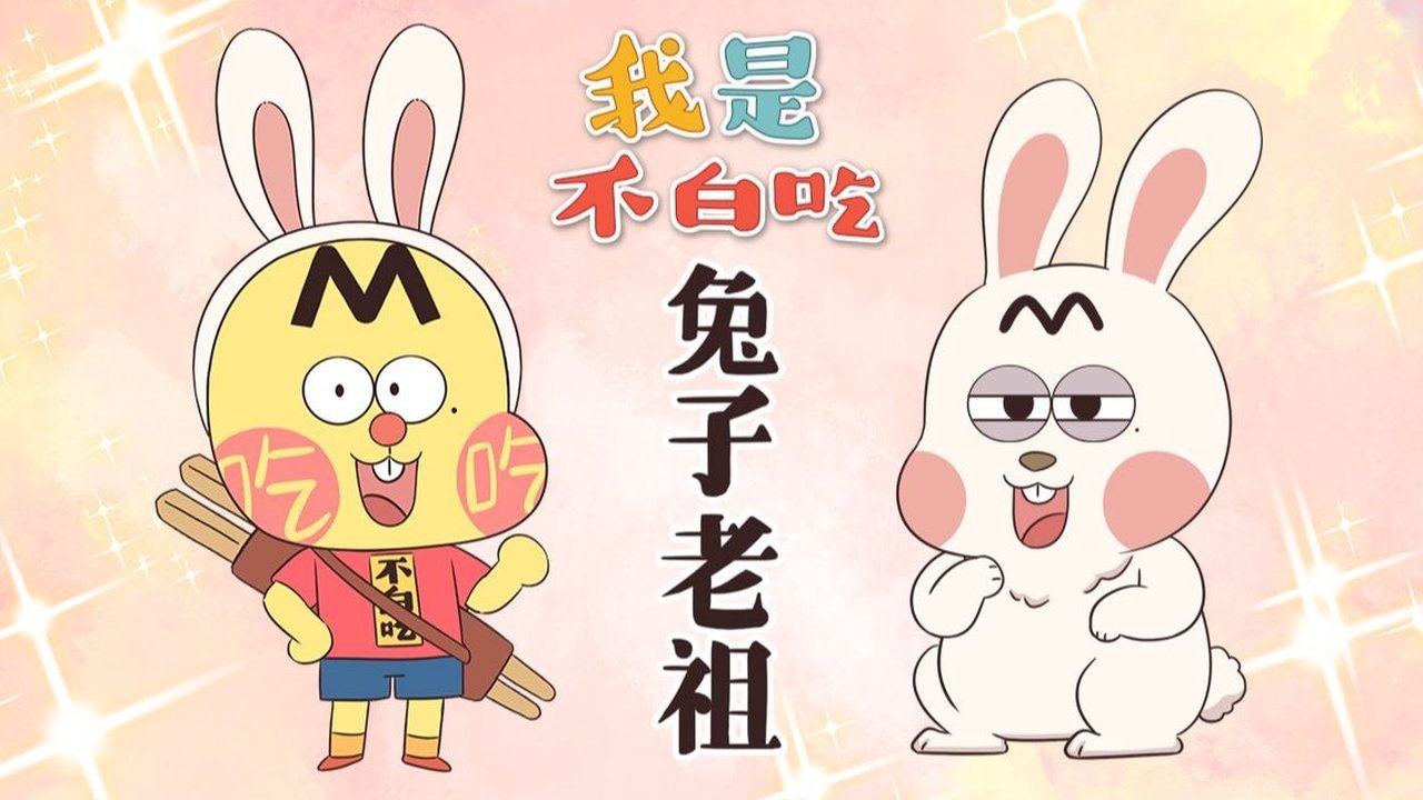 Episode 711
