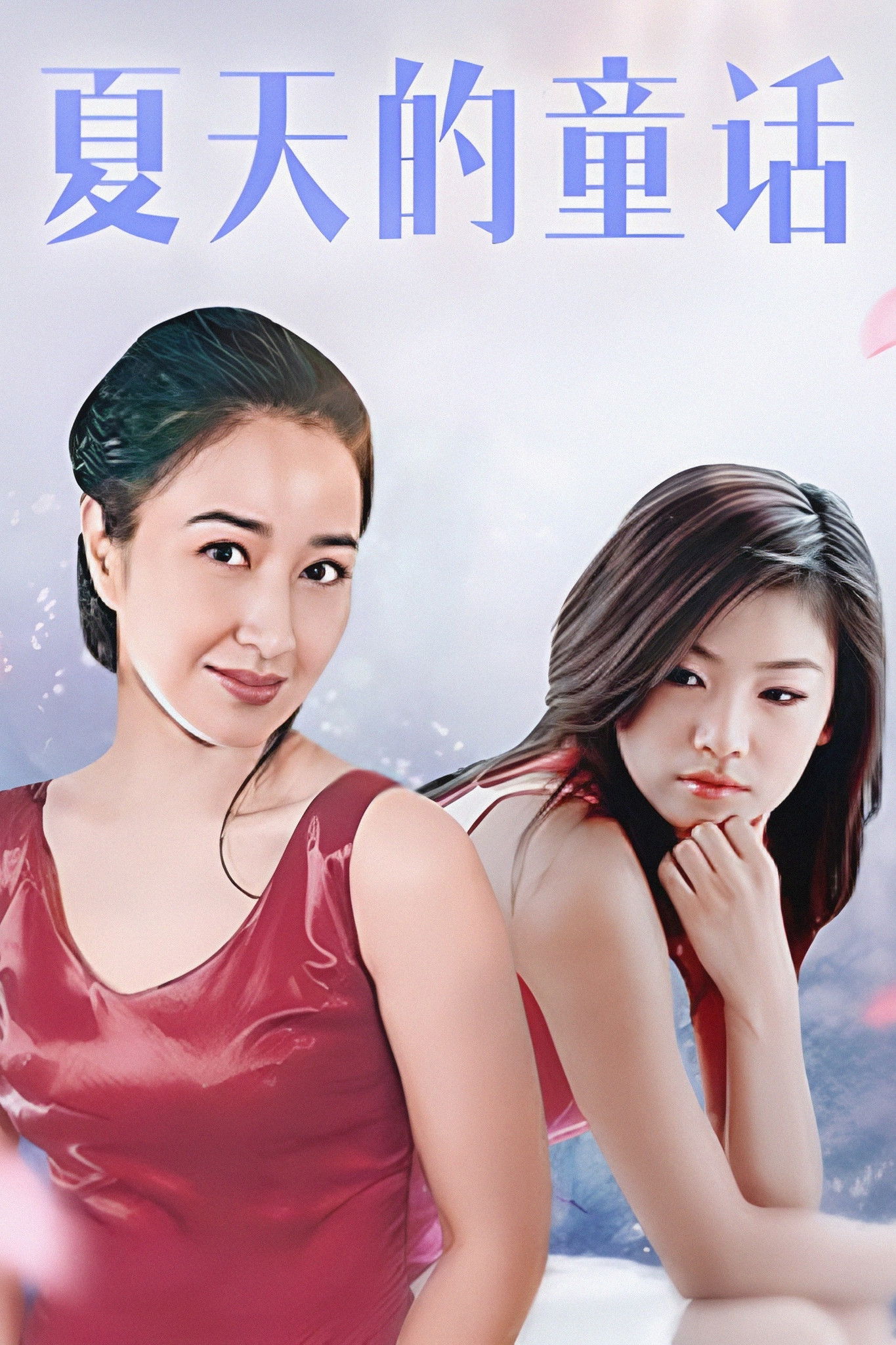 Thumbnail for Episode 1 Season 1 Episode 1