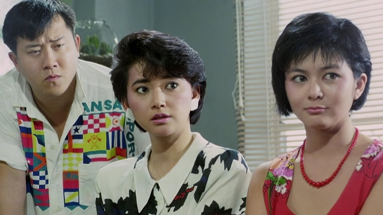 Le Flic de Hong Kong 2 (1985)