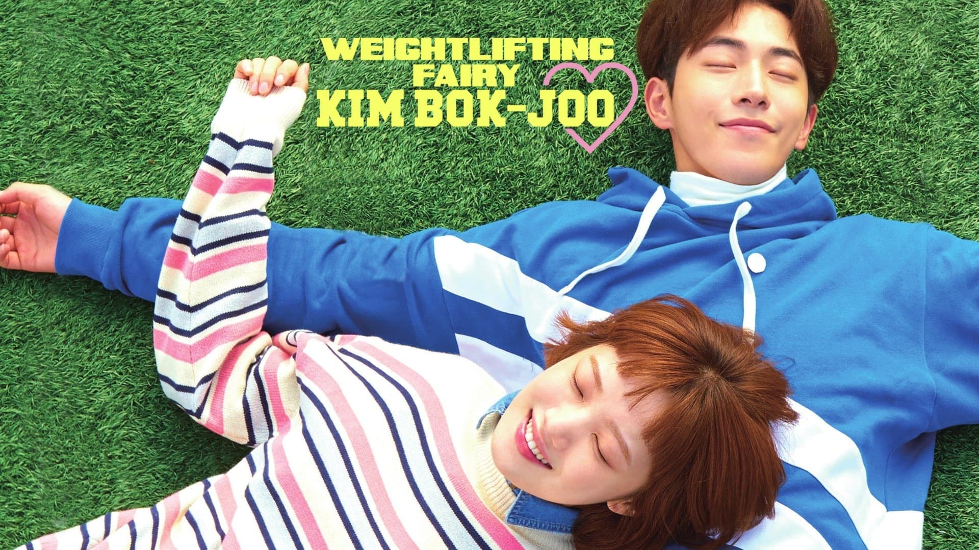 Weightlifting Fairy Kim Bok Joo - Season 1 Episode 16