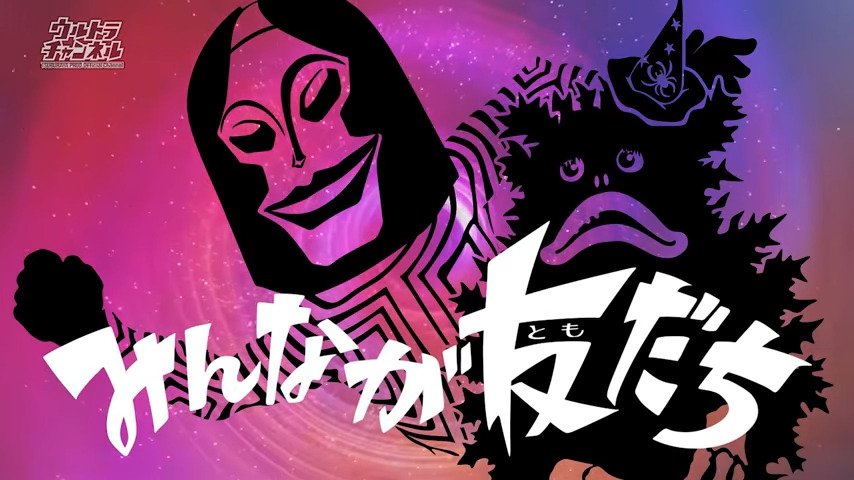 Episode 17