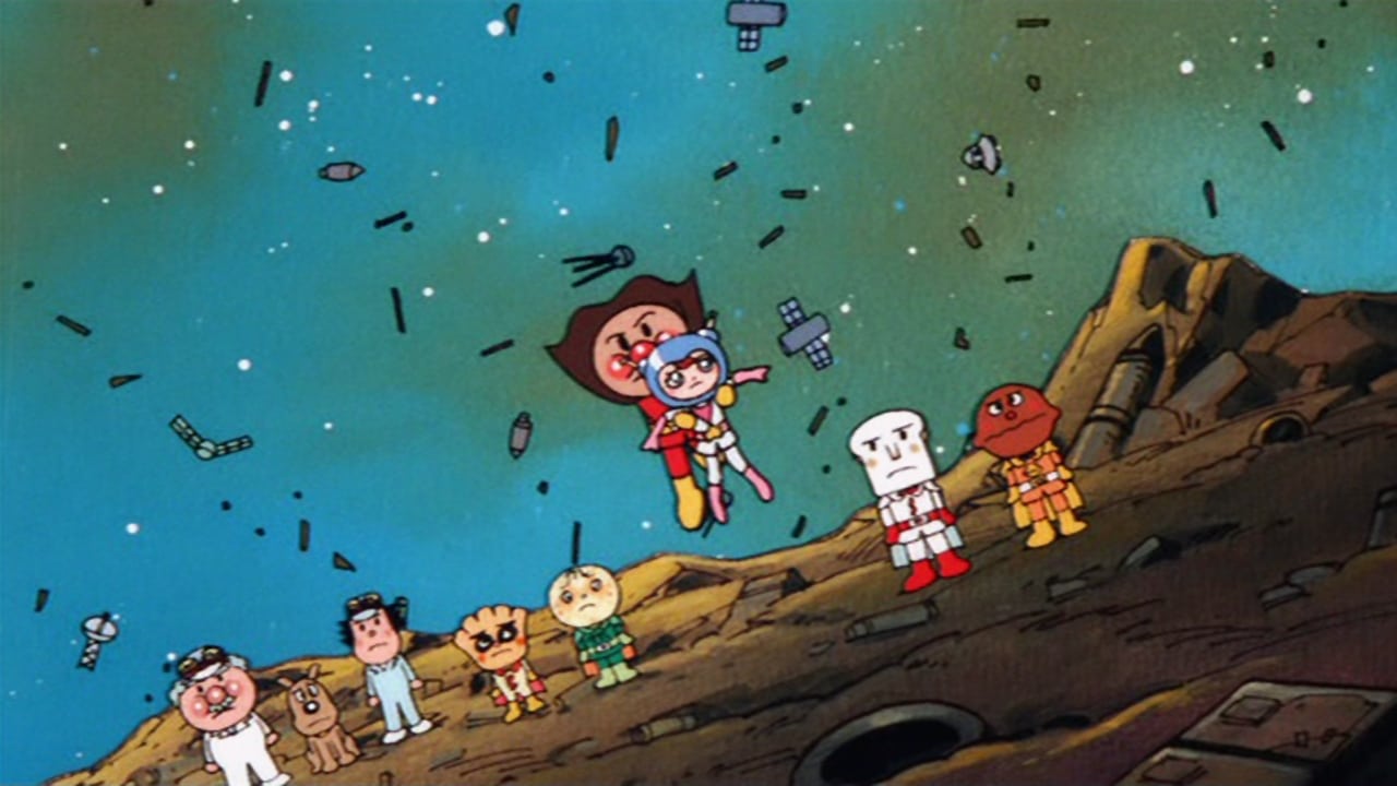 Go! Anpanman: Gomira's Star (2001)