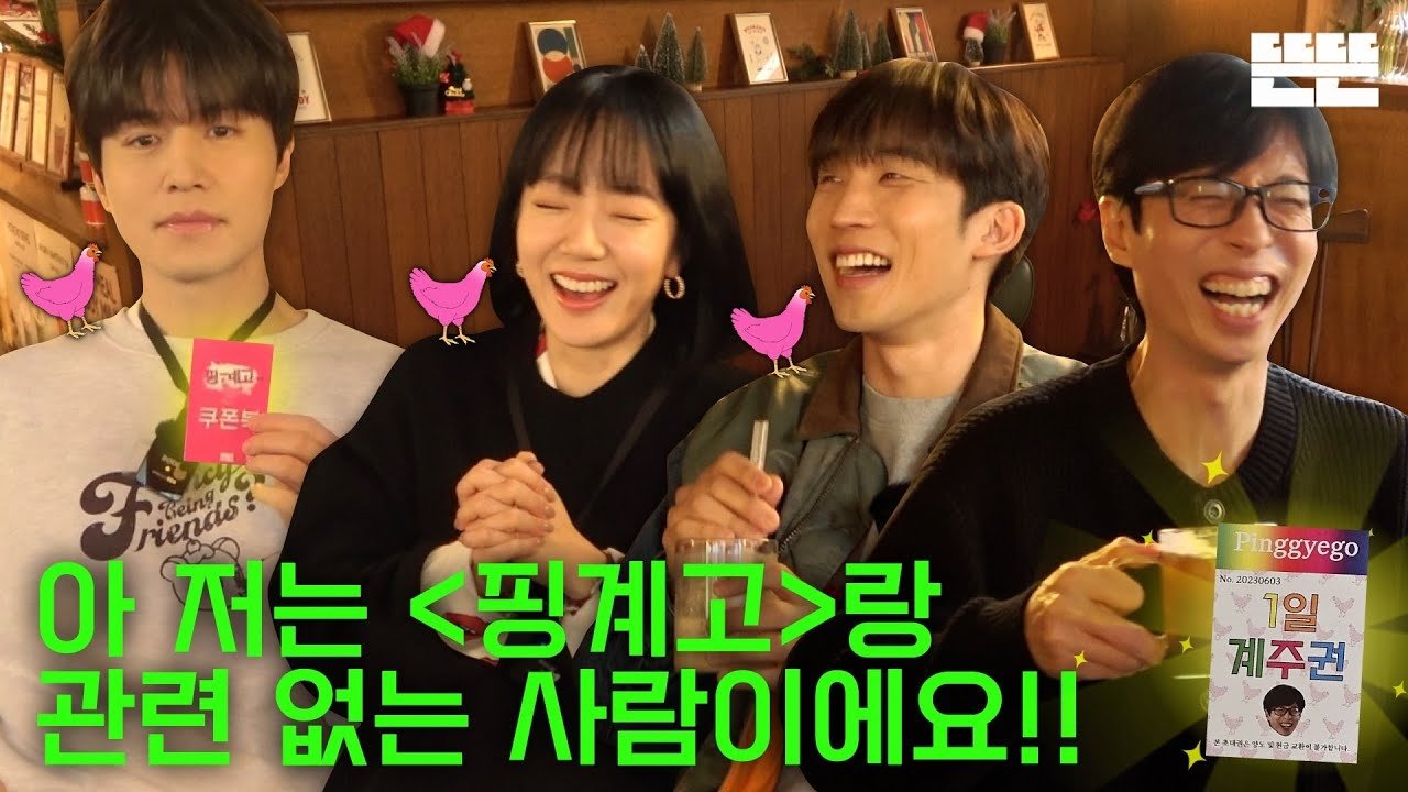 Episode 45