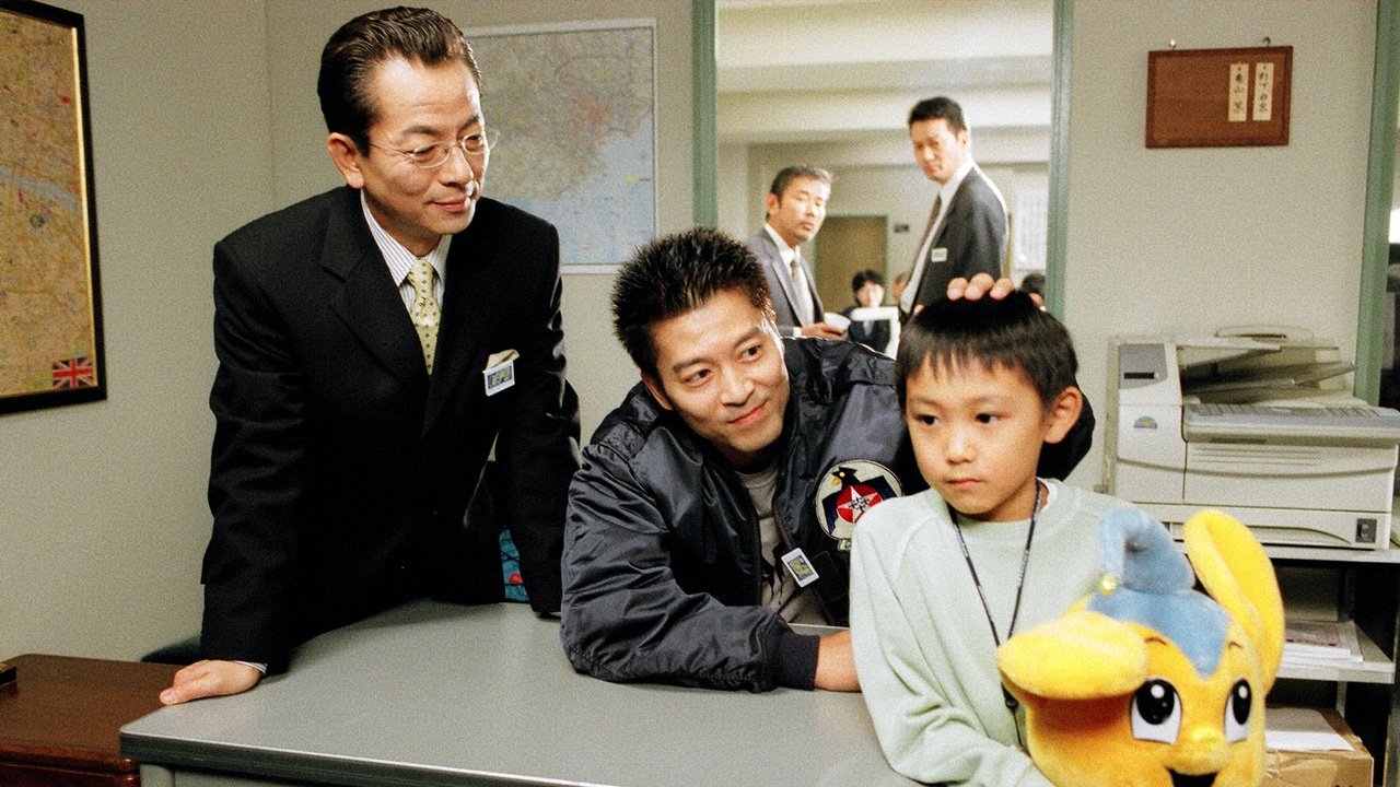AIBOU: Tokyo Detective Duo