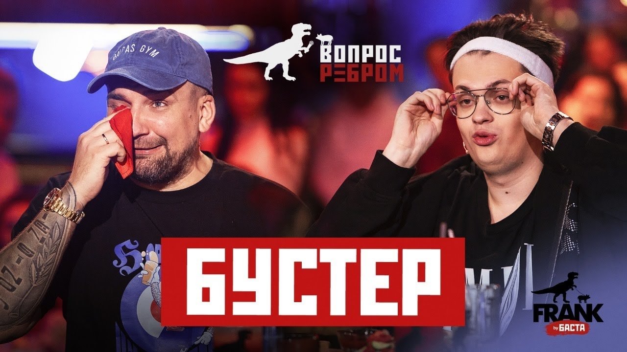 Episode 1