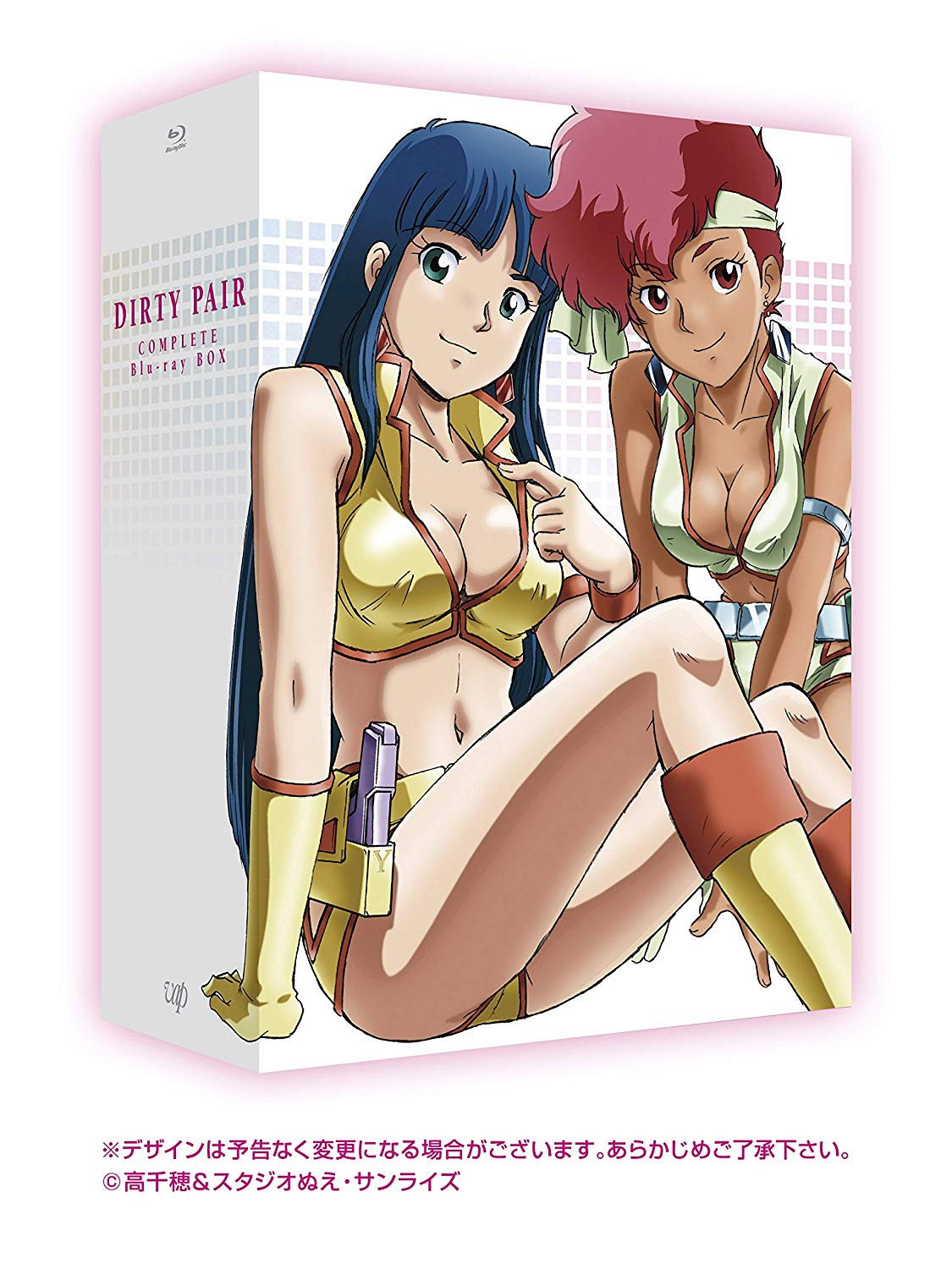 Dirty Pair