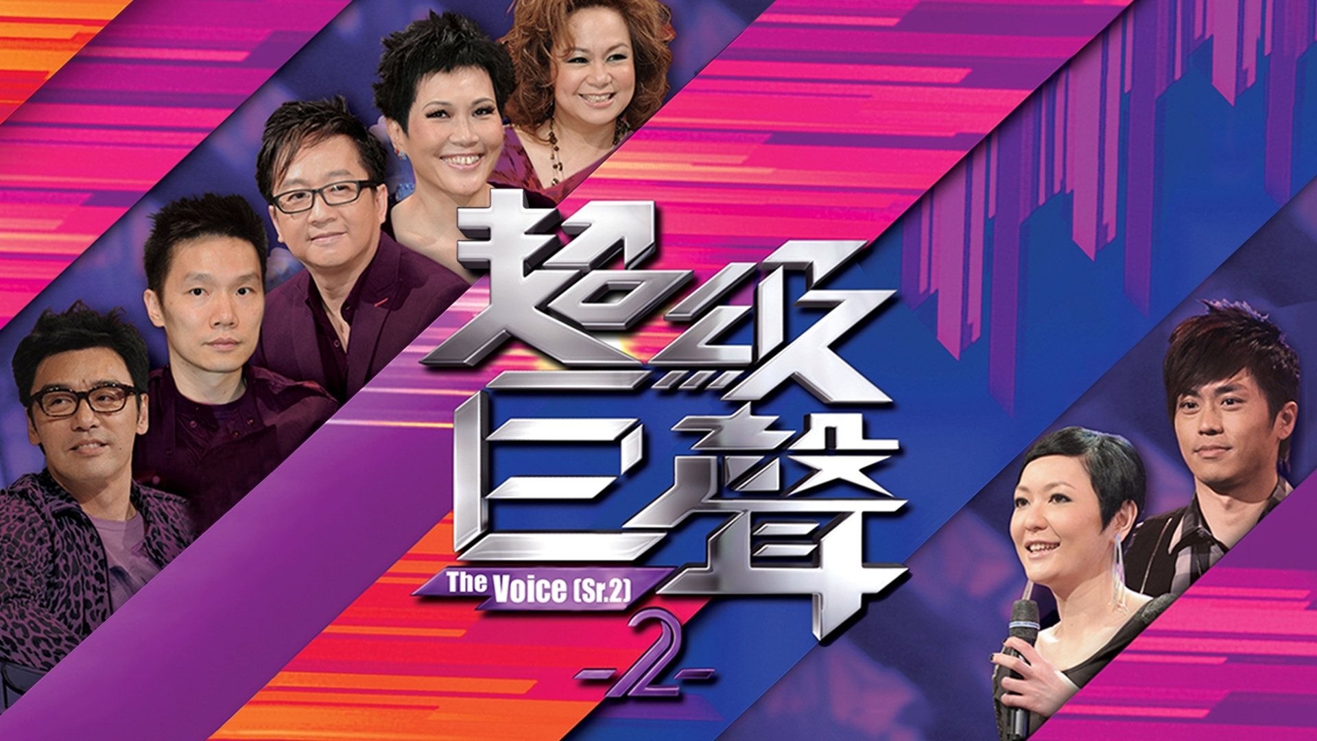 The Voice