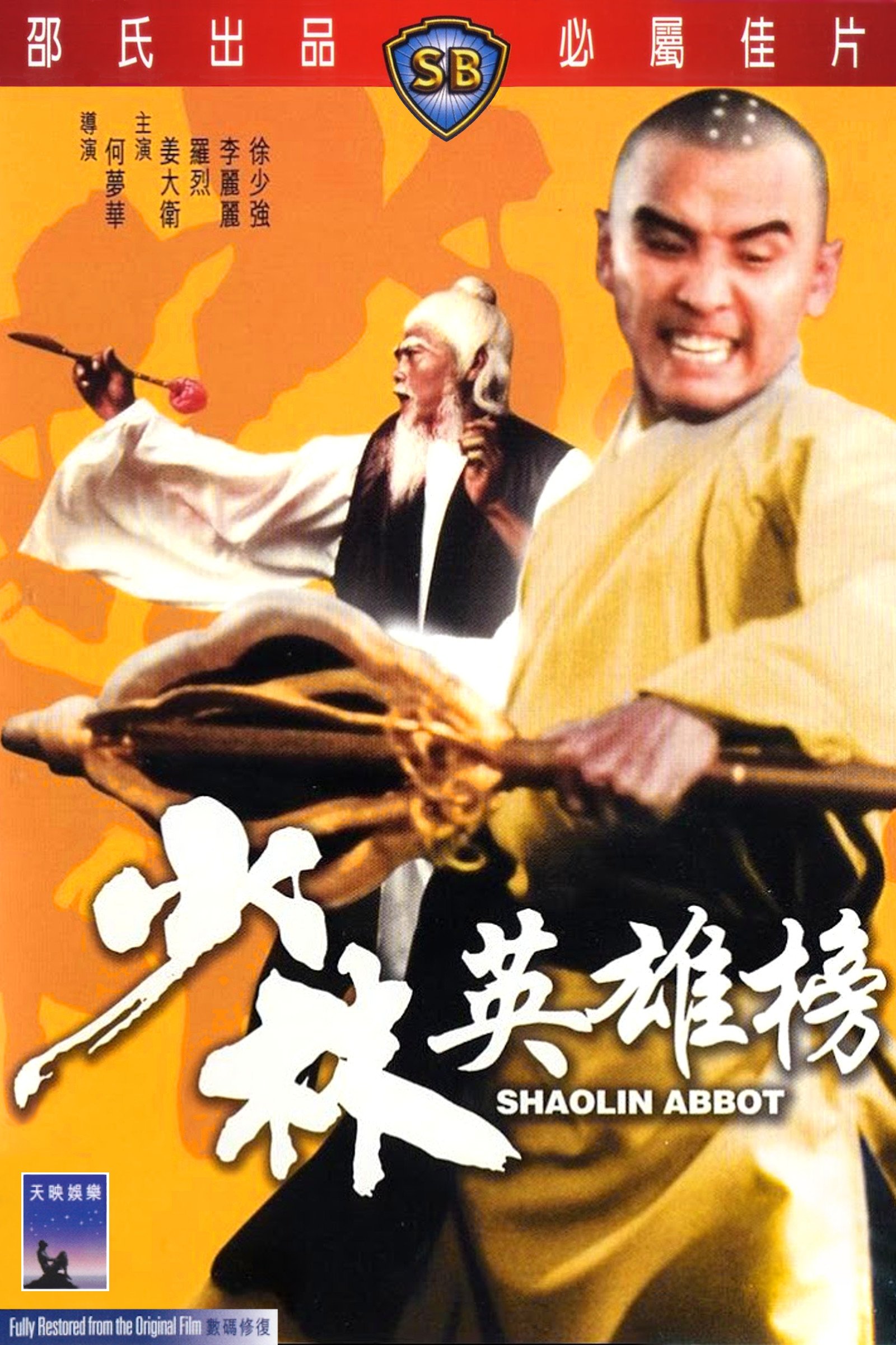 Thiếu Lâm Anh Hùng Bảng - Shaolin Abbot (1979)