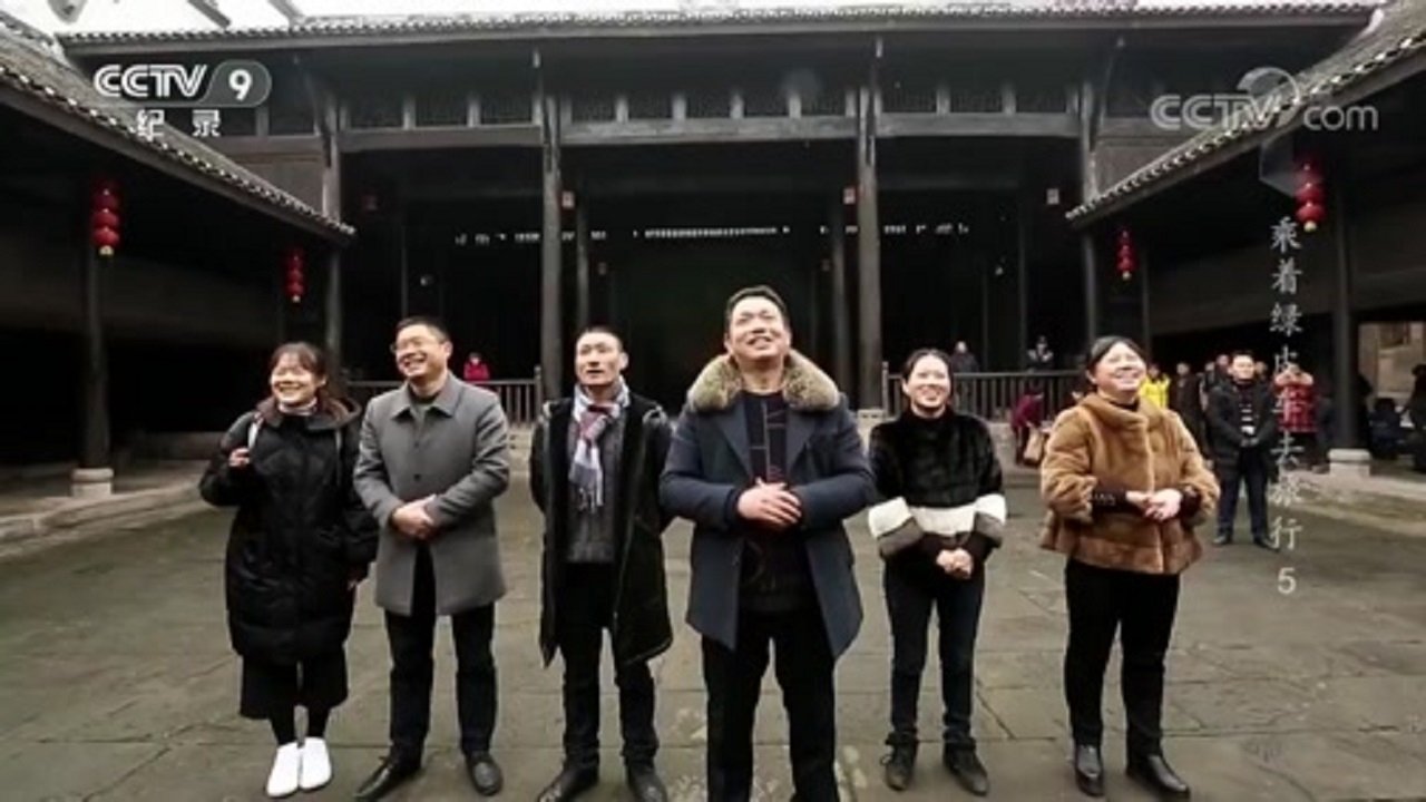 乘着绿皮车去旅行 - Épisode 5