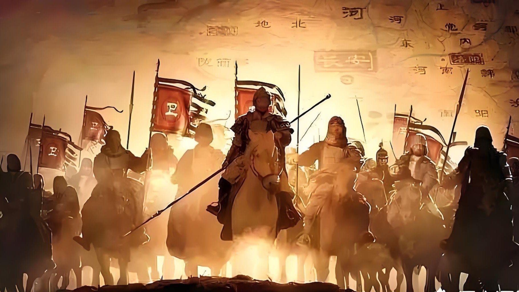 大汉的天空 backdrop