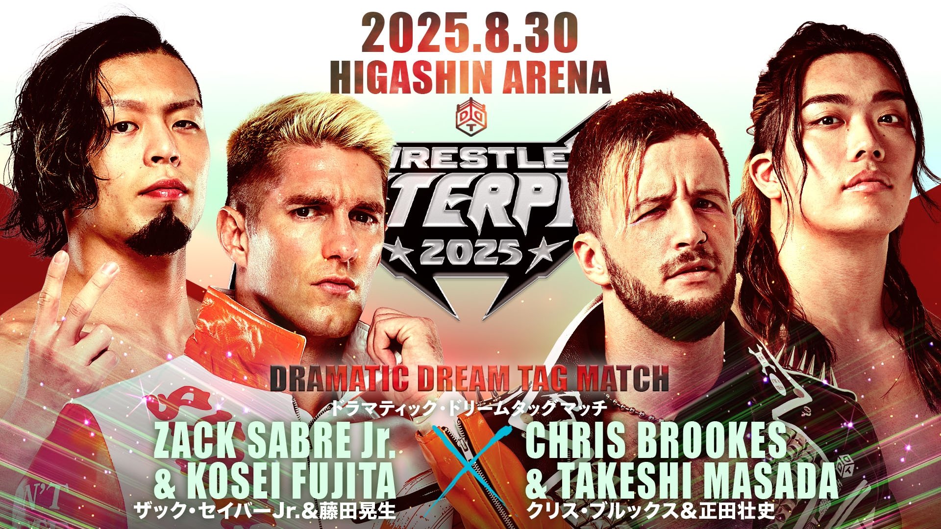 DDT Wrestle Peter Pan 2025 - Night 1 (2025)