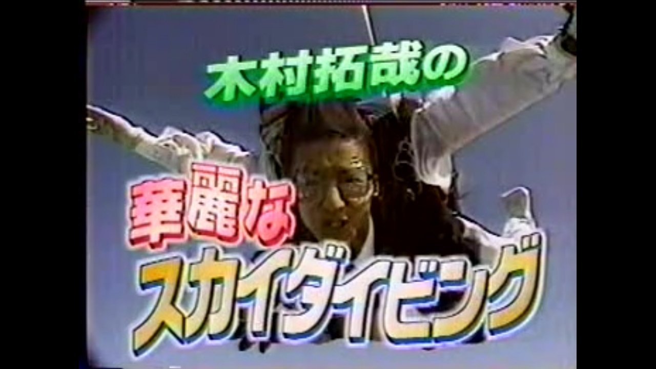 Episode 12