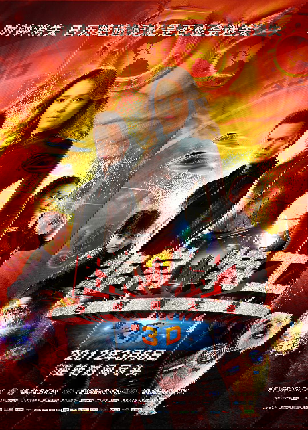非常小特务4