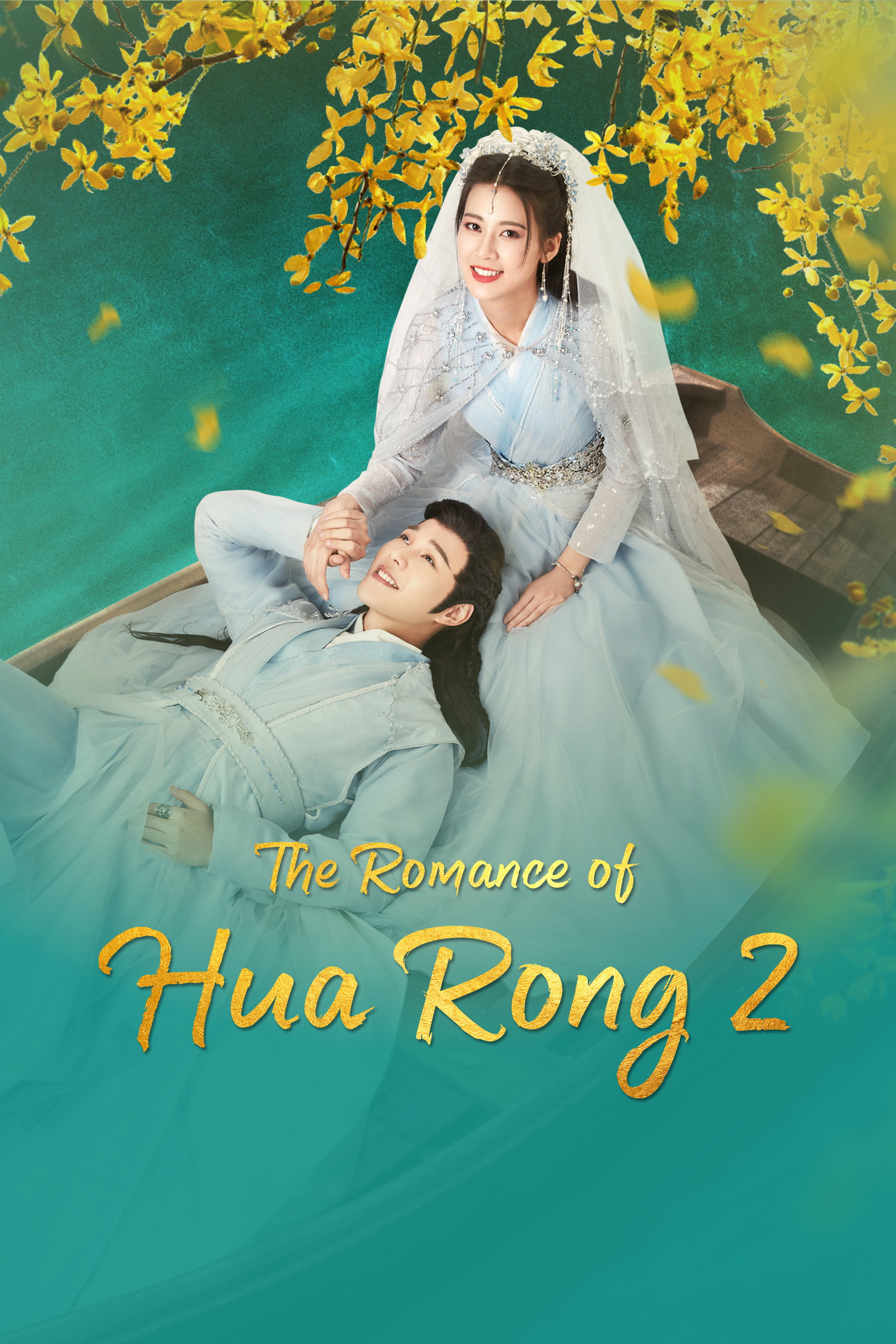 The Romance of Hua Rong - Season 2