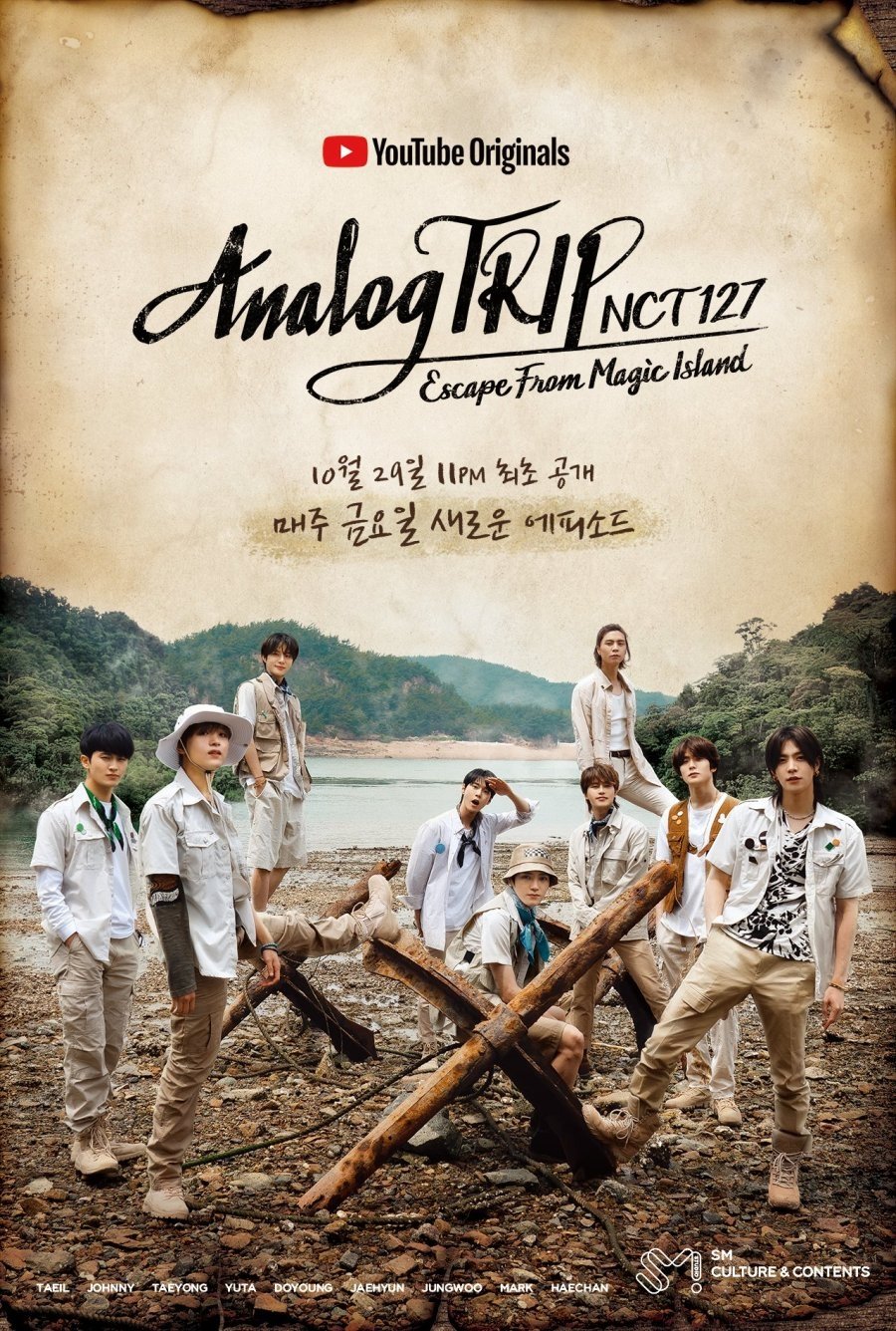 Analog Trip - Season 2