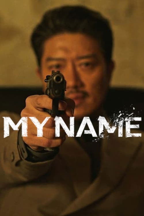 My Name (TV Series 20212021) Posters — The Movie Database (TMDB)