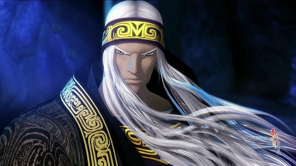 The Legend of Qin