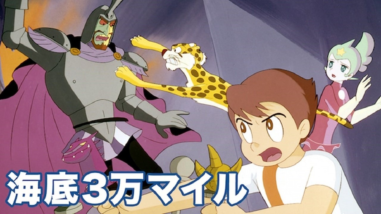 30,000 Miles Under the Sea (1970)